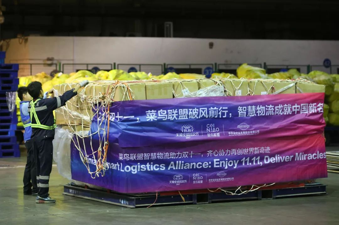 十年成长之路完整视频,今年的天猫双11有什么变化