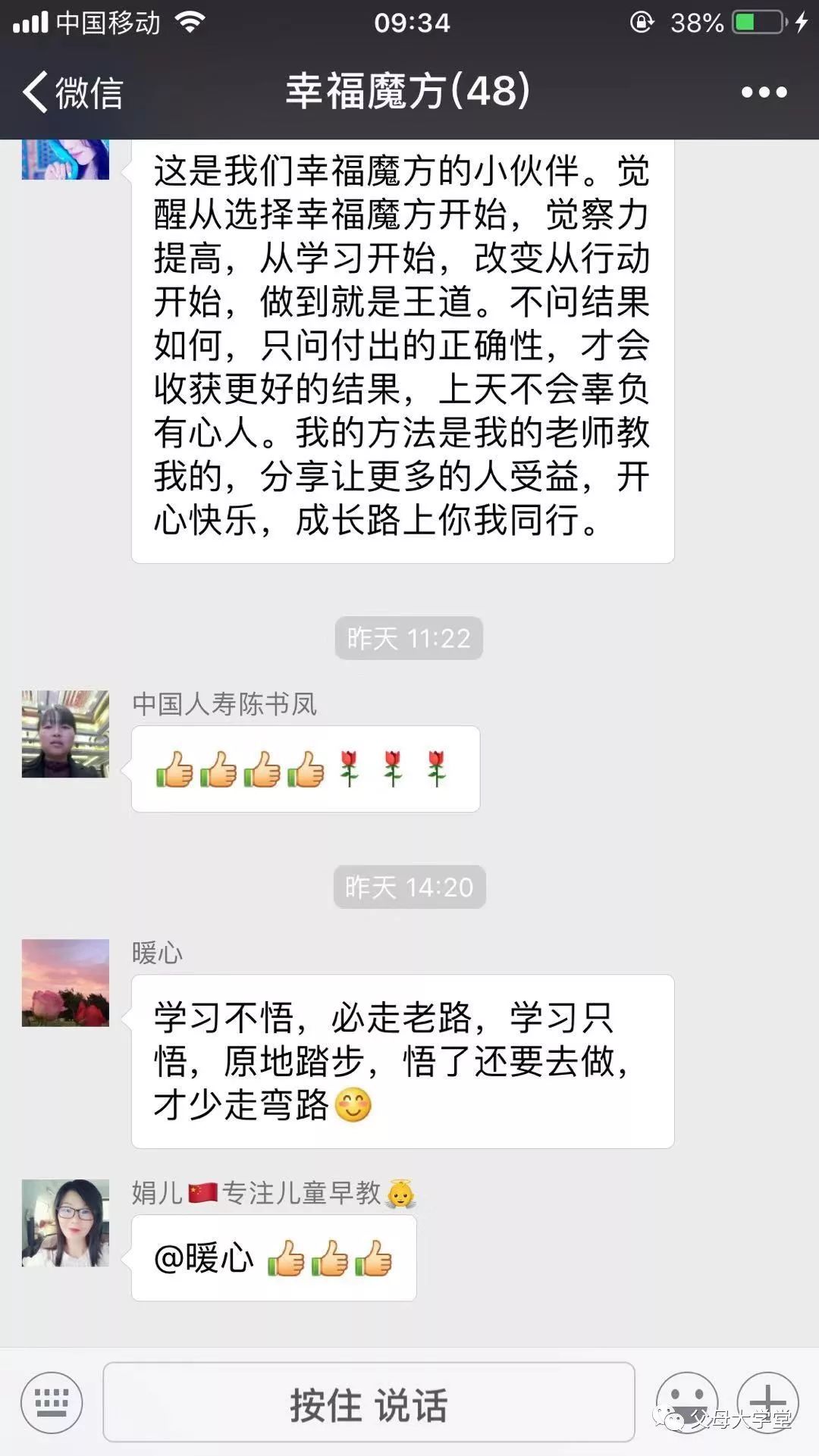 幸福魔方2020年完整版,幸福魔方全集完整版