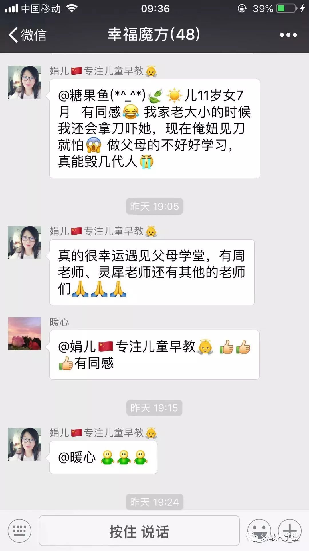 幸福魔方2020年完整版,幸福魔方全集完整版