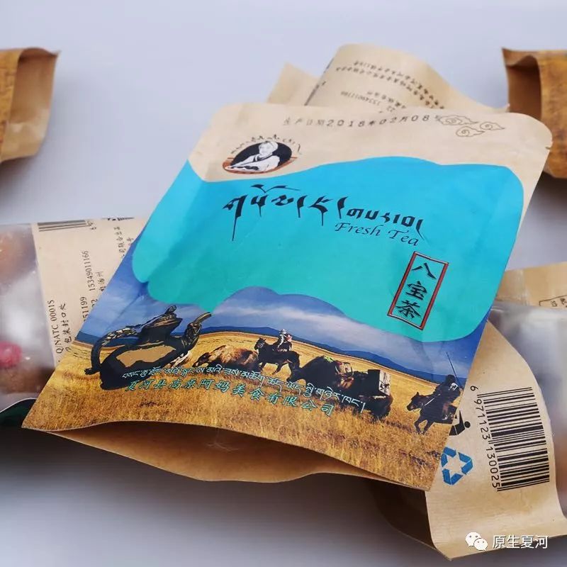 夏河县电商中心线下选购有优惠，仅限双12期间