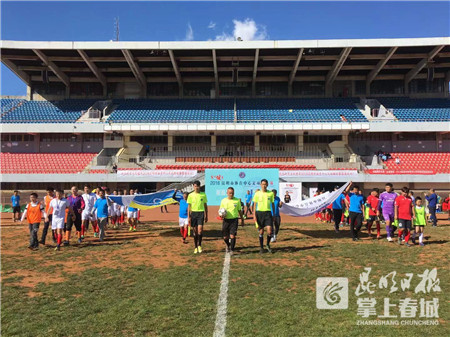 昆明体育中心足球锦标赛,昆明体育馆体育赛事