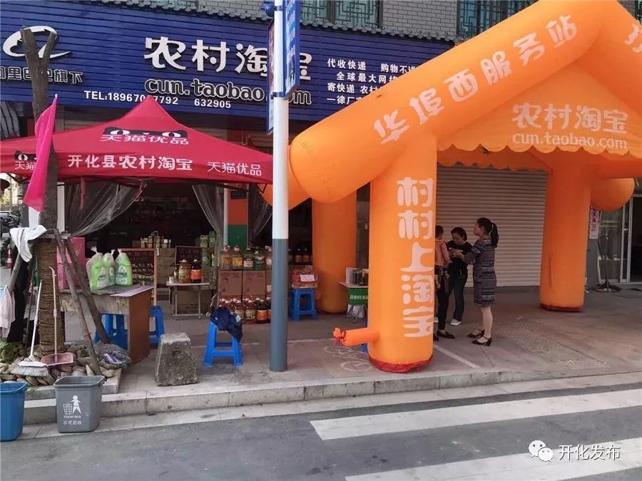 农村淘宝村播火爆,乡村振兴农村淘宝