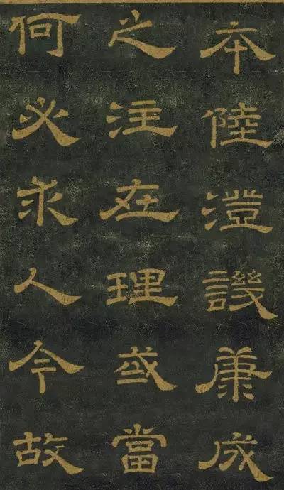 西安碑林公园十大名碑,西安碑林第一碑