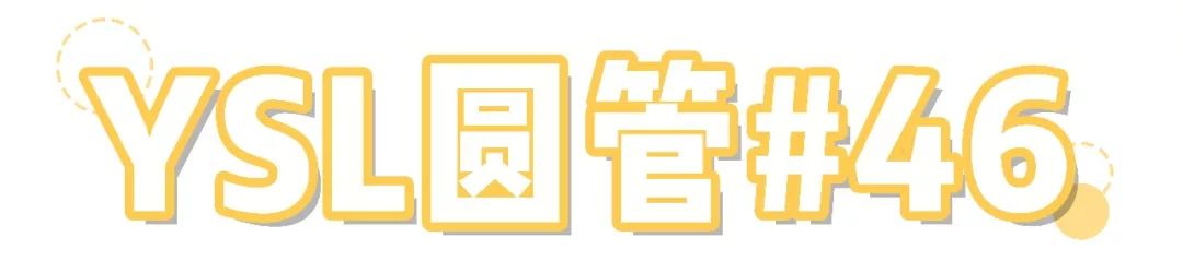 这个大牌竟然放大招？我敢赌，这波双十一它赢定了！