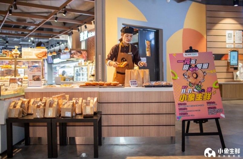 这个1元甜甜圈火了！常州只有一家店在卖！