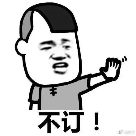 双十一剁手排行哪里看,2020双十一剁手排行榜