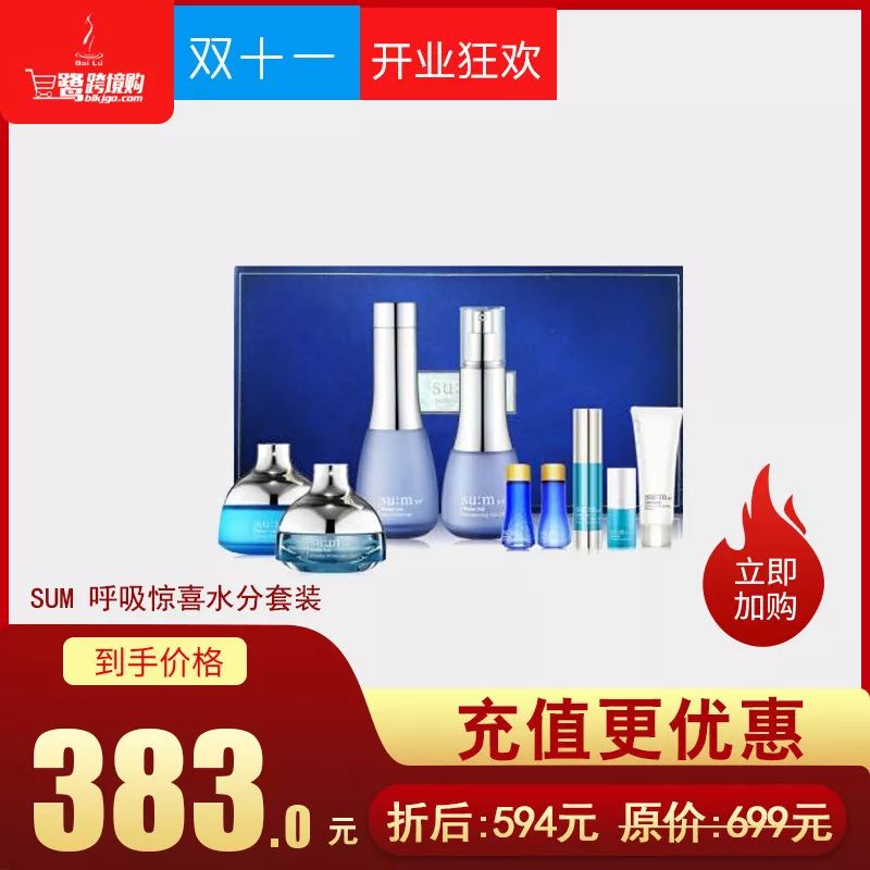 「双十一」一降到底，款款零元不限量！