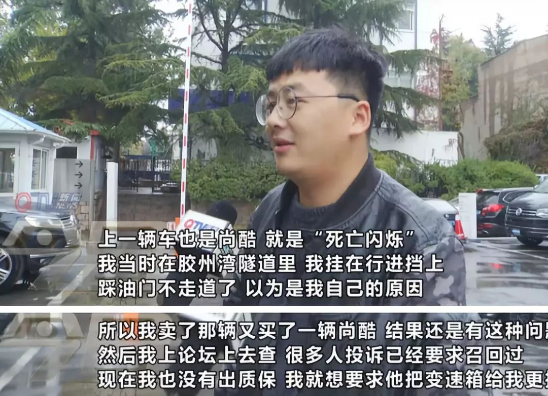 大众尚酷自动变速箱异响发抖,大众死亡闪烁重启后正常