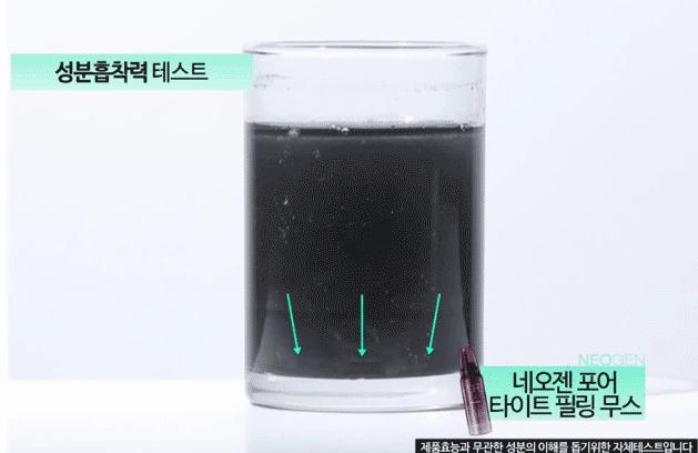 去黑头去角质慕斯,3分钟祛除黑头