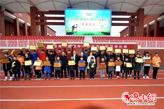 淄博五中足球比赛,淄博中小学足球比赛