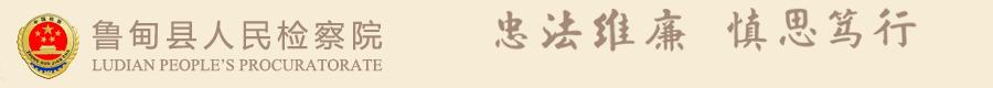 云南省昭通市法检系统面试,2009年昭通市法检系统公务员录用