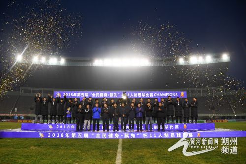 右玉足球赛,右玉足球比赛