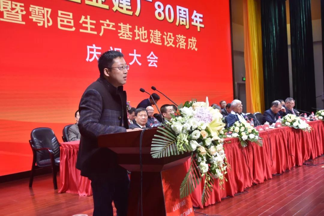 鍒╁悰鍒惰嵂闆嗗洟閯犻倯鐢熶骇鍘傛埧,瑗垮畨鍒╁悰鍒惰嵂鏈夐檺鍏徃閯犻倯