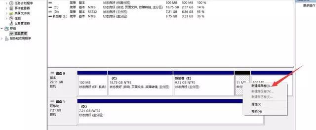 电脑小白须知的电脑操作,电脑新手小白必备软件