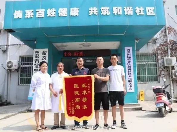 全面升级!新筑新合看病不难,就医不贵~