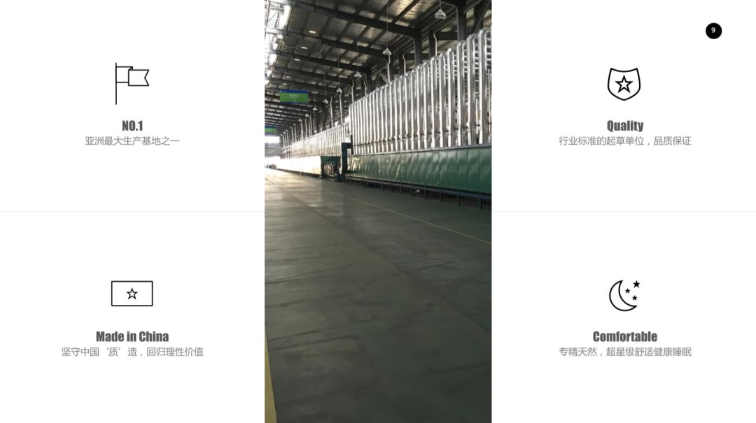 这是一双乳胶棉拖，跳跃在云端之巅的曼妙，穿上3秒就暖脚！