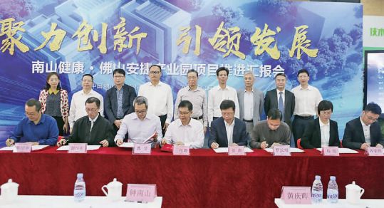 提醒！南海2019年度居民医保申报本周五截止！