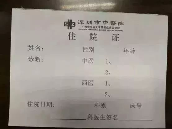 深圳办社保卡必须要注销异地卡吗,深圳社保异地就医报销比例是多少