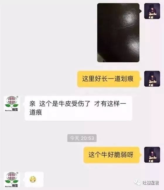 “亲，我们厂家名叫韩国代购呢”……双11后网友与客服爆笑聊天来袭！