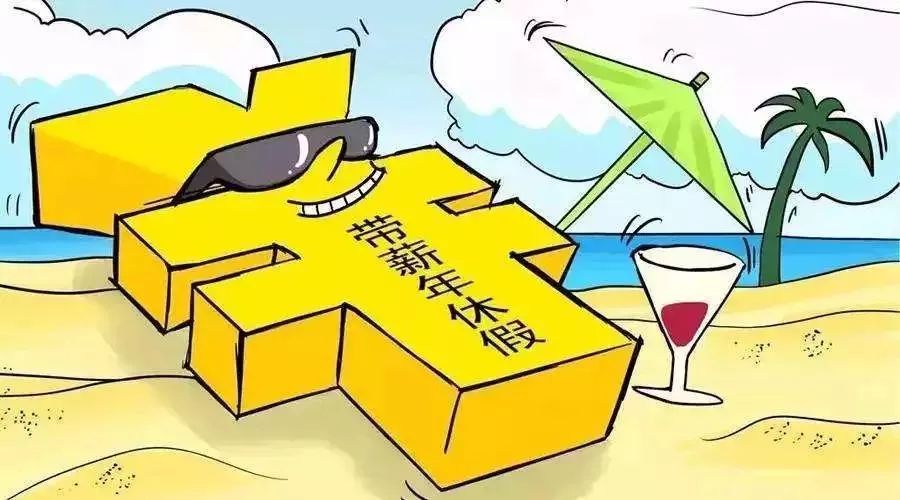 下属请假领导怎么批复,向领导请假领导不回复咋办