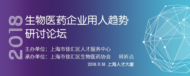 上海医疗卫生招聘会时间表,2020医疗定向招聘会