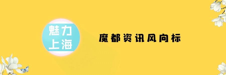 嗲爆了！时髦精博主私藏美容神店让你秒变白富美，仙女速来集合！