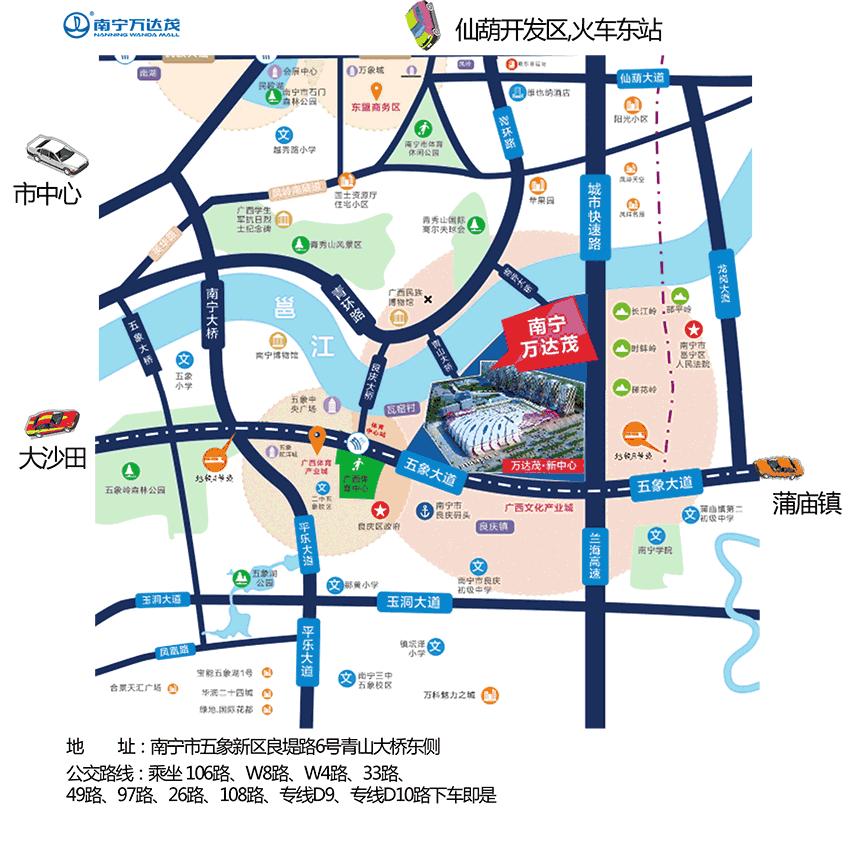 南宁万达乐园免费旅游,南宁万达乐园对医护免费开放吗