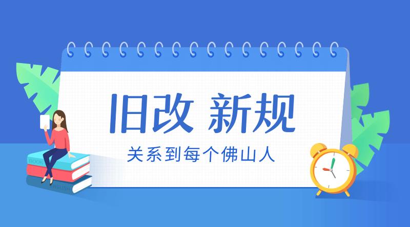 涉3km居住用地，预计*迁拆**、投资2500亿！这些地方被点名