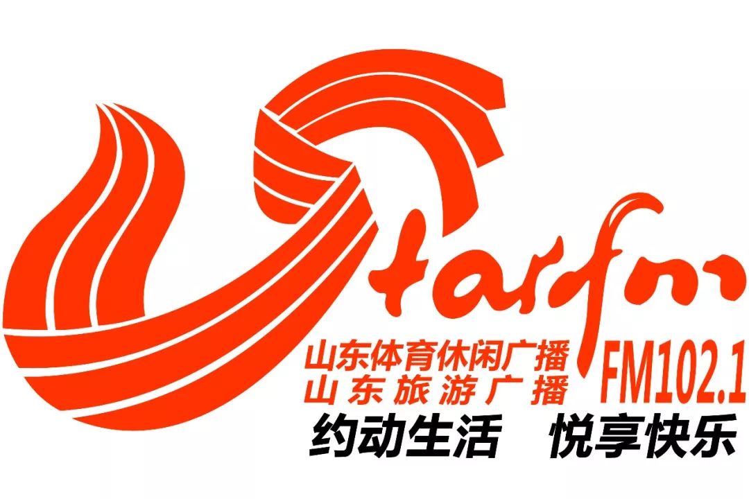 山东足球总决赛夺冠,山东足球奖名单