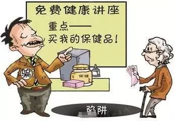 关于老年养生方面的知识,适合中老年人的养生知识大全