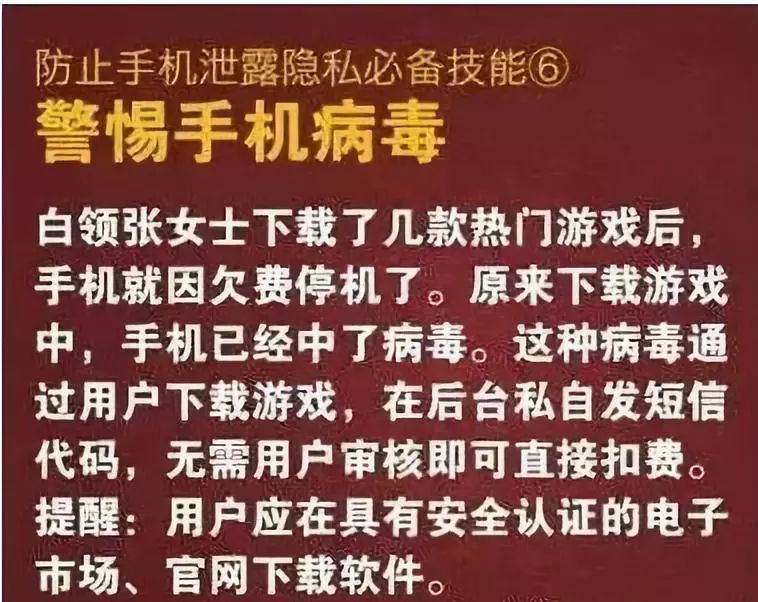 点开了不明链接怎么办,有毒链接打开了怎么办