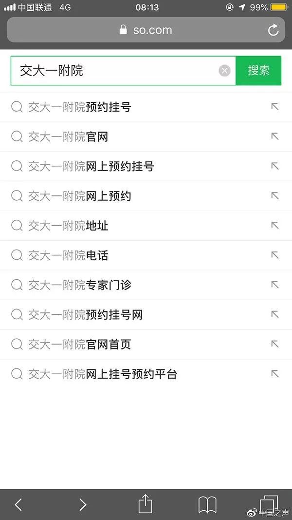 竞价排名广告监管规则,百度竞价医疗广告现在好多了吗