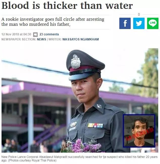 目睹父亲被杀时隔20年后报仇 (亲眼目睹父亲被杀20年后报仇)