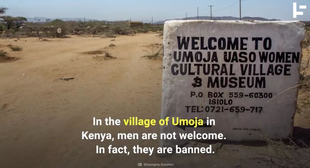 被家暴被阉割被强奸……她最终带领女性同胞建起一个真正的“女儿国”