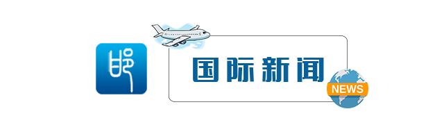 6月24日邯郸新闻早餐