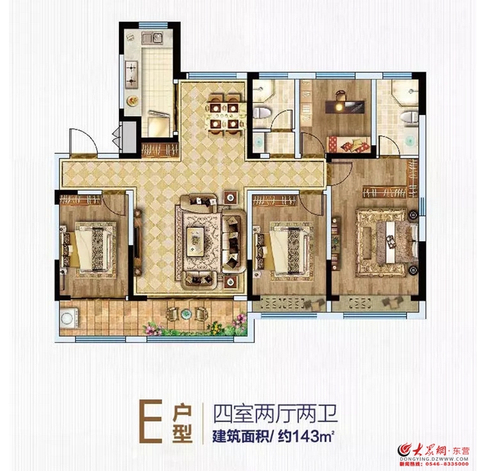 海通蔚蓝郡什么时候开始建的,东营海通花语城和海通蔚蓝郡