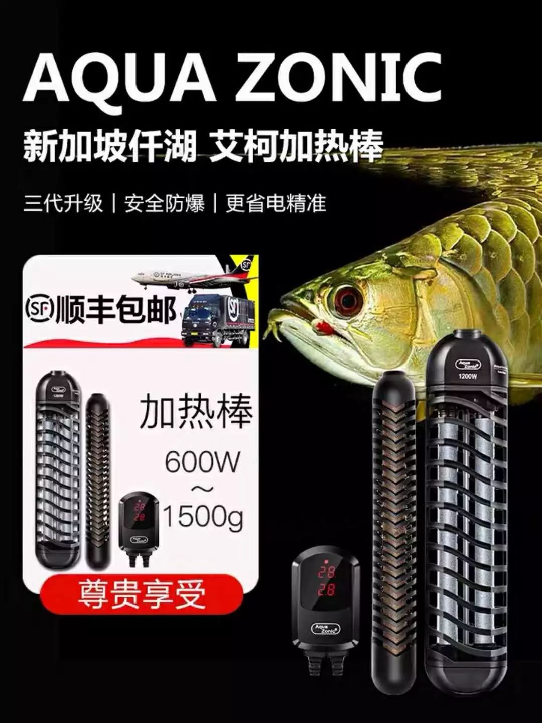 浣庝环绉掓潃闄愭椂鎶㈣喘浣庤嚦5鎶樿捣,鐗规儬绉掓潃浣庤嚦49鍏冭捣