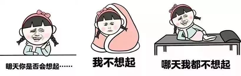 今天灌云温度,今天你穿秋裤了吗可爱图片