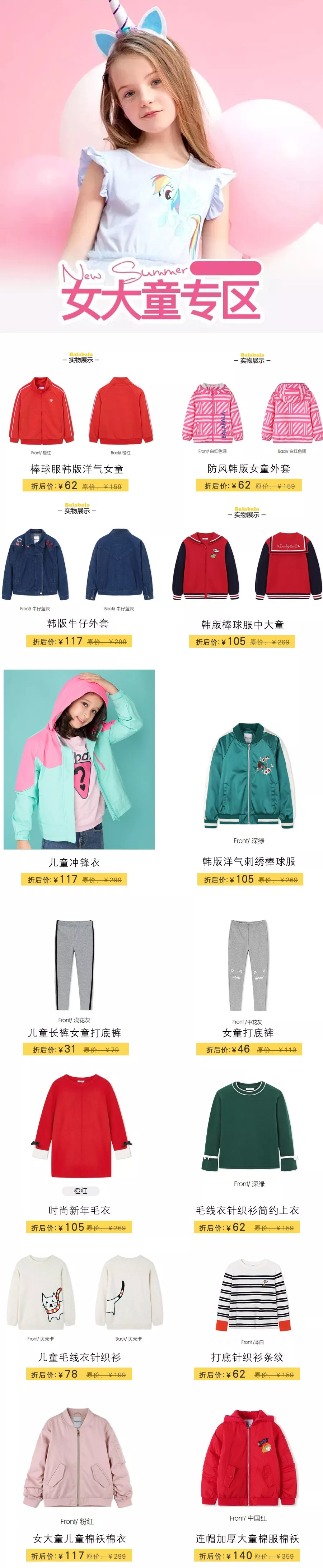 森马集团旗下所有品牌,森马集团旗下主要品牌