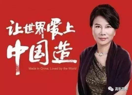 初代网红陈欧现状,陈欧的代言事件