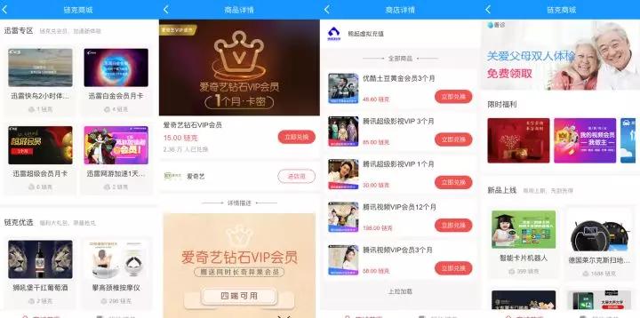 迅雷玩客云盈利模式,迅雷玩客云最新消息