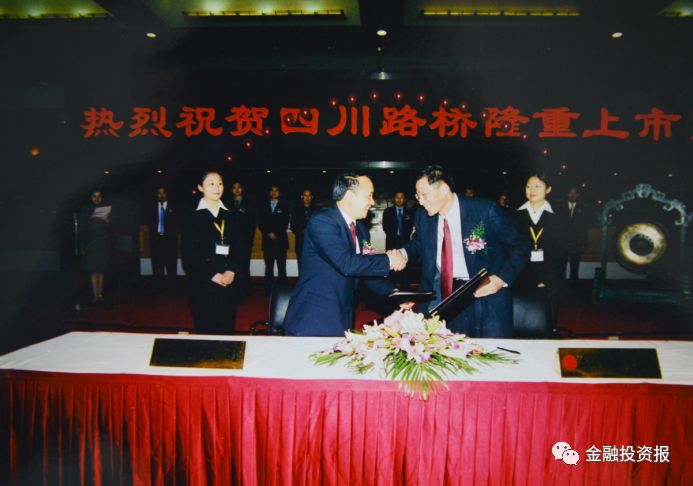 四川路桥发展规划,四川路桥发展理念