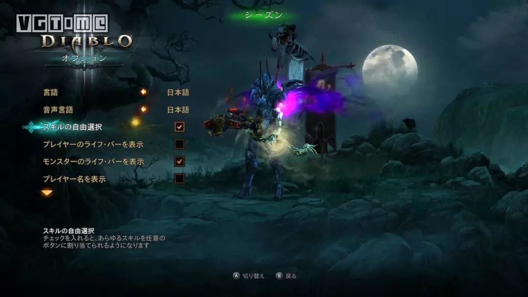 ns暗黑破坏神新手教程,ns版暗黑破坏神2本地联机