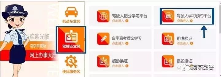 审验驾驶证需要什么,您的驾驶证需要审验