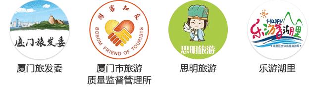 黄金周厦门值得去吗,厦门休闲度假建议