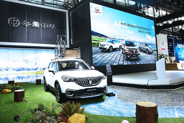2020年北京车展中华v7,中华v77座新车售价