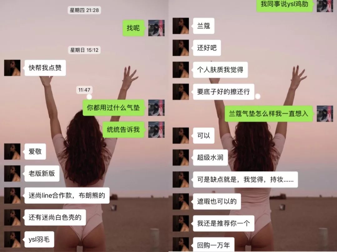 冬日底妆教程持久不卡粉气垫,秋冬底妆气垫推荐