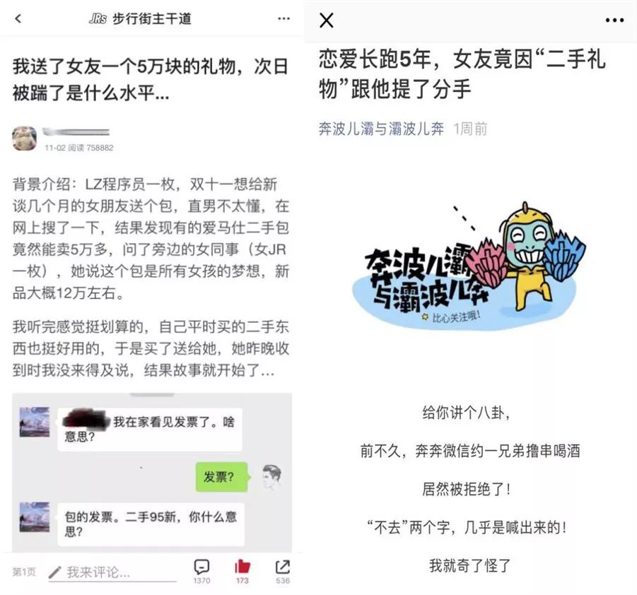 京东拍拍二手和抖音二手哪个靠谱,京东拍拍二手靠谱吗是不是翻新机