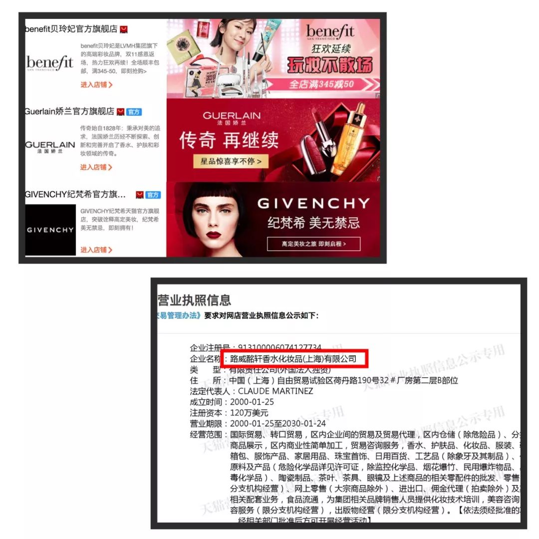 辨别代购真假,鉴别正品都有哪些渠道