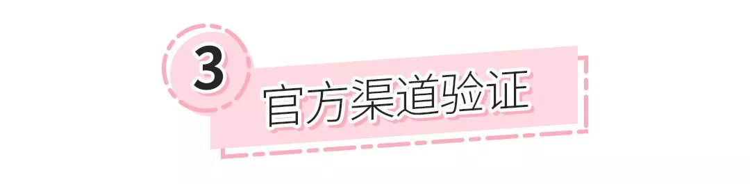 辨别代购真假,鉴别正品都有哪些渠道